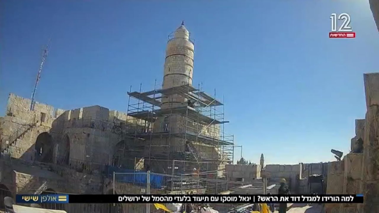 שימור צריח מגדל דוד, אולפן שישי