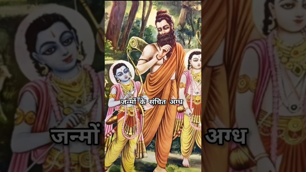Prem se kahege sunege Ram Katha 🙏🚩#ramkatha #ram #shorts