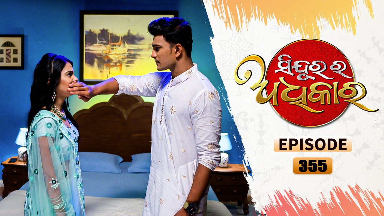 Sindurara Adhikara | Full Ep 355 | 3rd Sept 2021 | Odia Serial – TarangTV