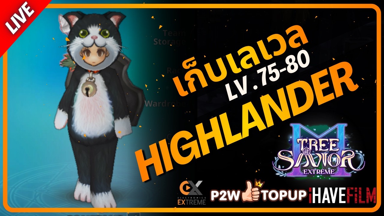 Highlander ดิครับผม ( Lv.75 ) | Tree of Savior M Extreme