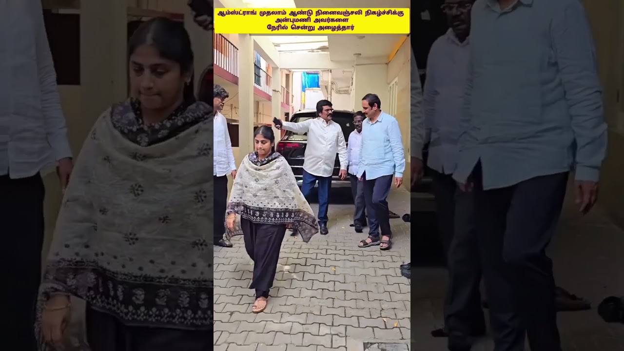 Porkodi Armstrong Meets  Dr Anbumani Ramadoss|Armstrong First anniversary tribute|Anbumani Ramadoss
