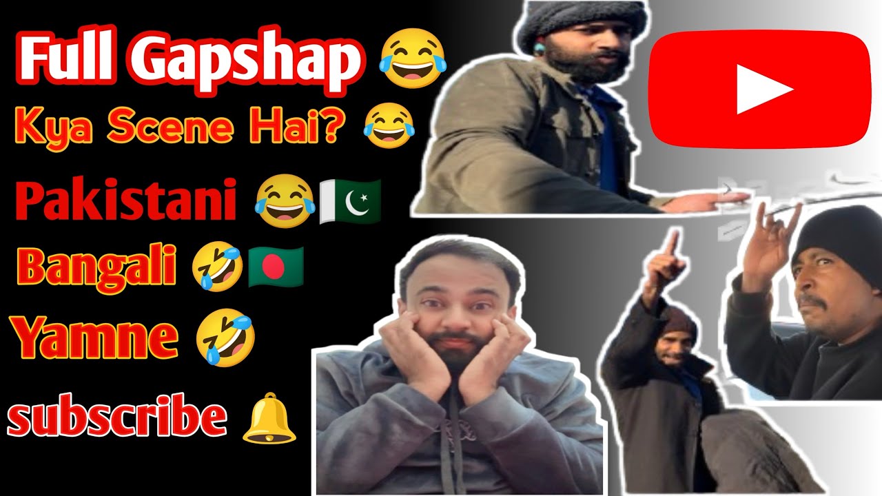Bangali vs Pakistani 😂| Hansi Mazak & Yamne ka Fun Moment!