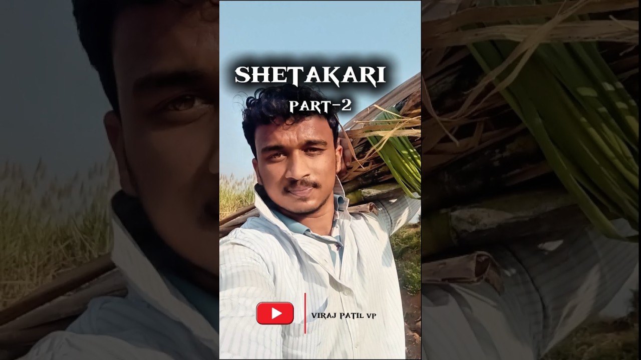 ऊसाची लागण 