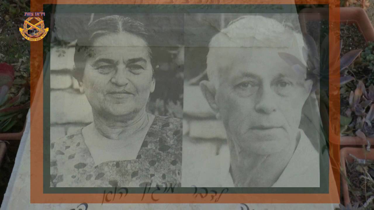 וידאו צוות 98- מפגשים בתל יוסף