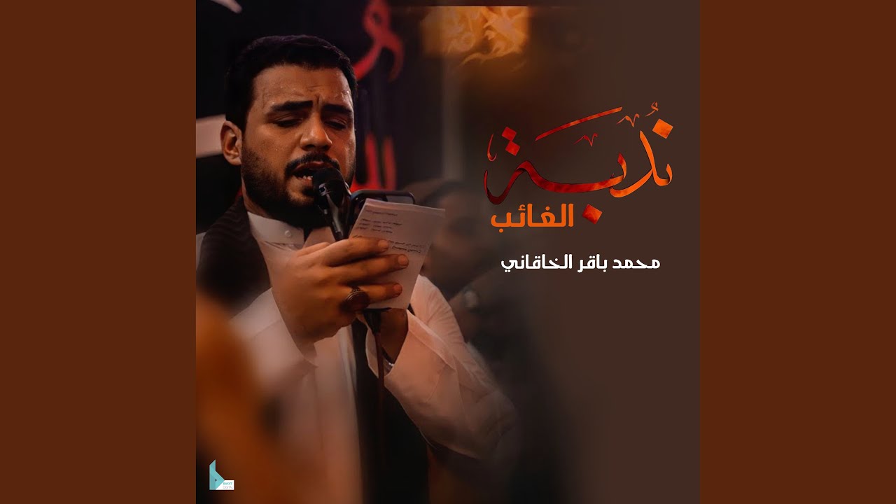 غريبة