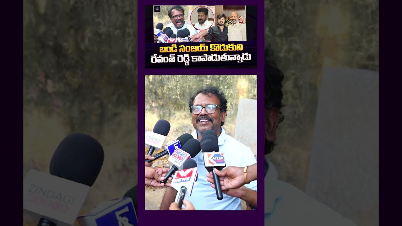 Bakka Judson Strong Reaction On Bandi Bhagiratha Case | Trinetra News Telugu