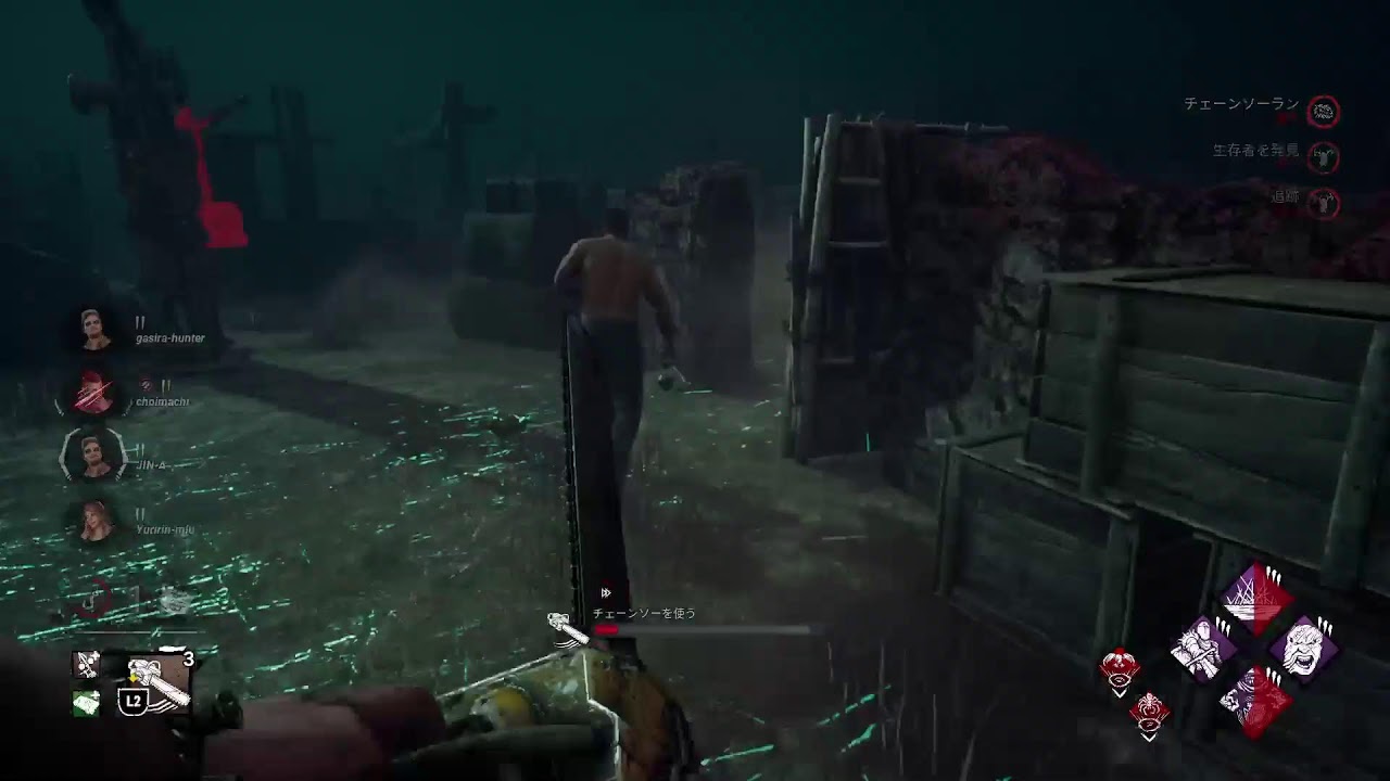 霧の森へいざDead by Daylight　目的達成後逃がすか逃げる