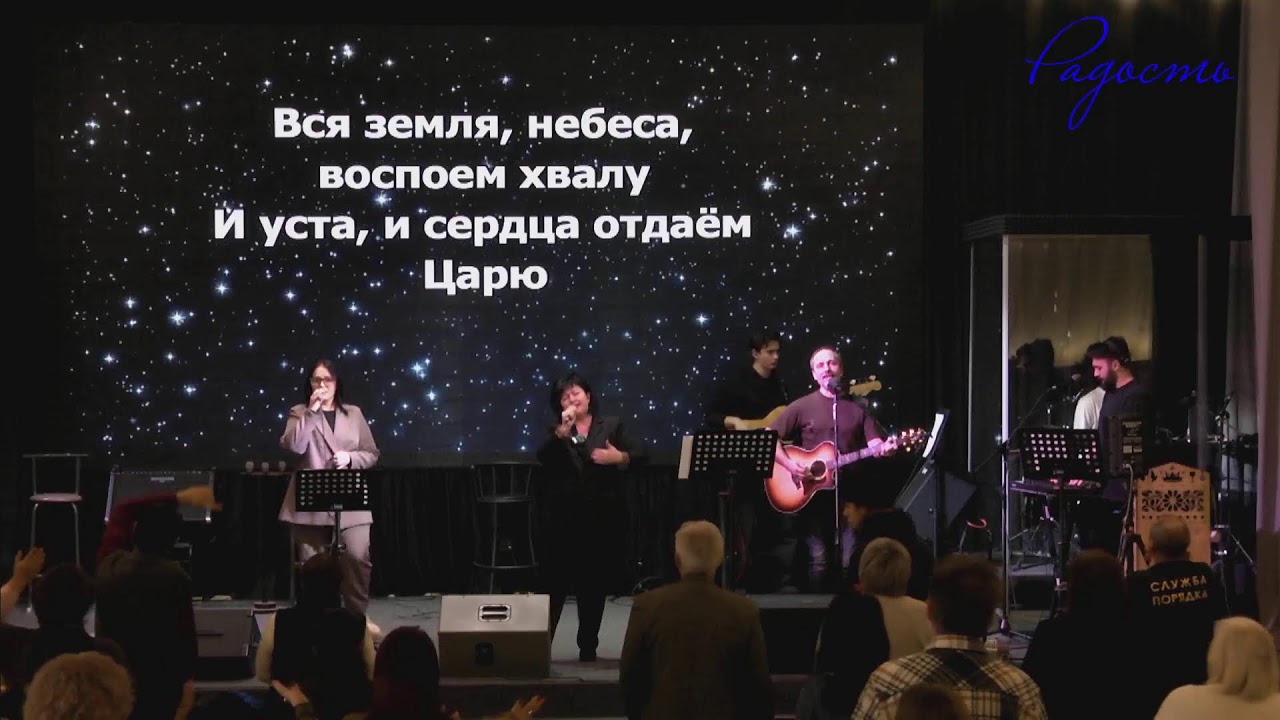 Pastor Thomas 18.01.26