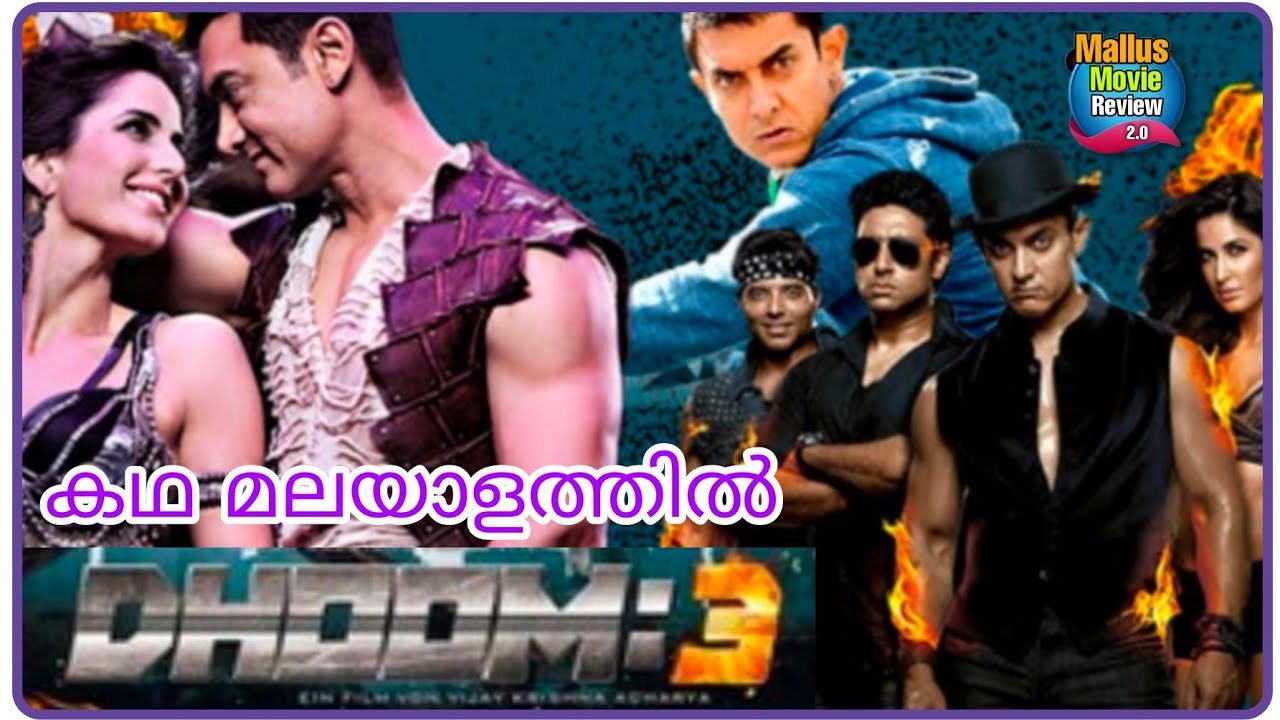 Dhoom 3 - Malayalam Review