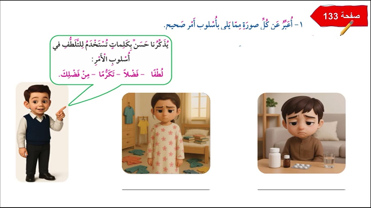 ٩ مارس، ٢٠٢٦