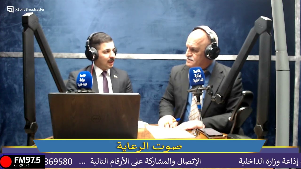 2026 02 23 برنامج صوت الرعاية