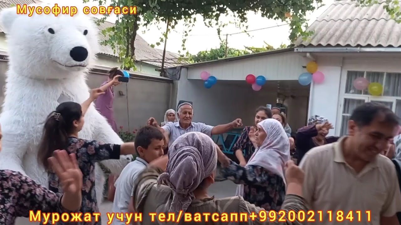 Шаҳринав Чиптура қишлоғига мусофир келин ва ӯғилни сюрпризи.