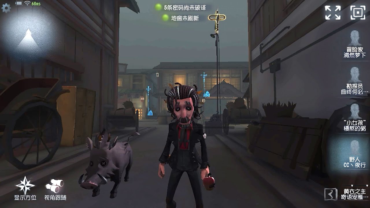 #48 Wildling | Pro Player | Eversleeping Town | Identity V