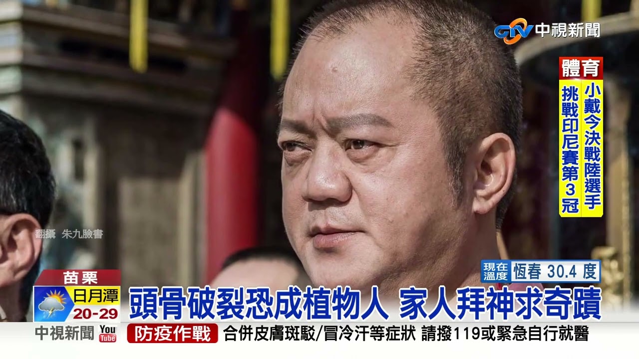 挺友助陣遭衝撞! 鬥毆現場曝光 疑有人開槍│中視新聞 20220619