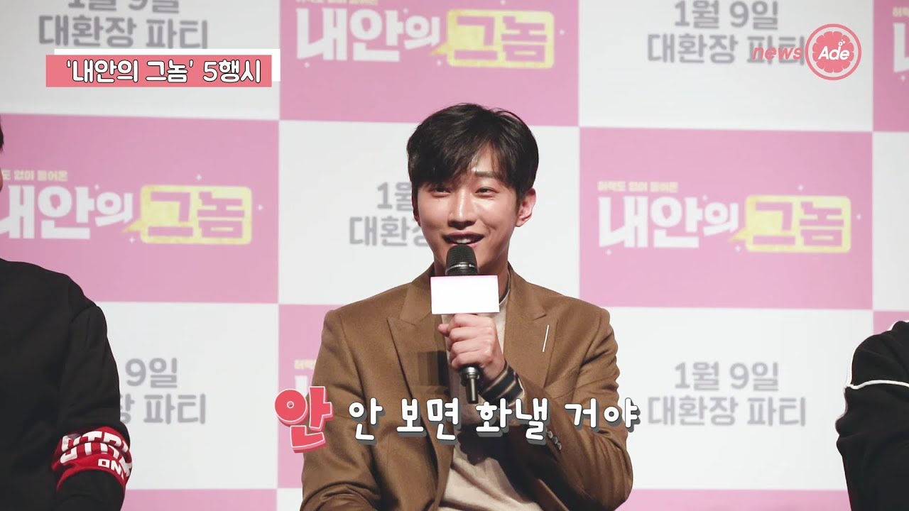 우울할 때 생각나는 진영의 특별한(?) 포즈