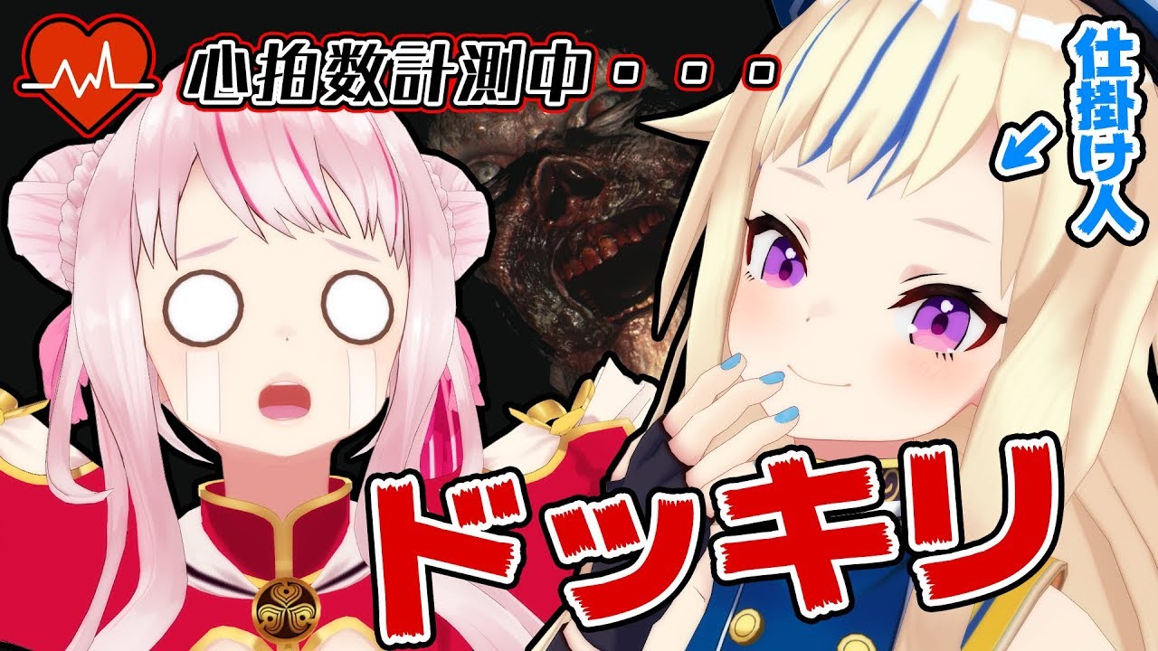 【バイオRe2】ホラーゲーム中に部屋の電気を急に消すドッキリ！