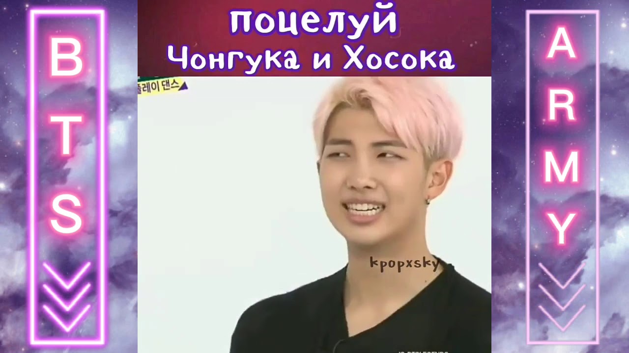 BTS💜💜💜 смешные и милые моменты 💜💜💜💜#26😂😂😂😂😂😂😂