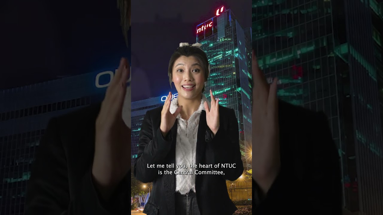 What does the NTUC Central Committee do?