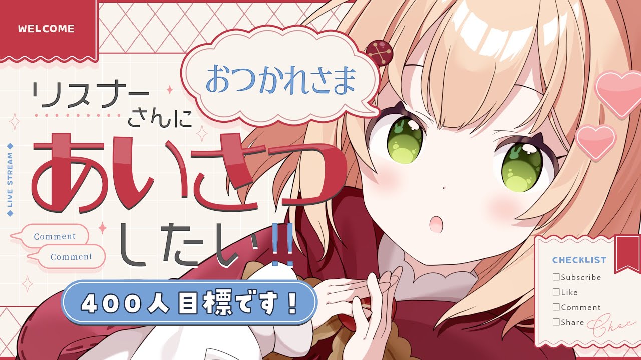 1217【雑談】自転車騒動/オナラしちゃった？/失神ゆずゆ/挨拶５００人THX【 #のりまきゆずゆ #vtuber #ライブ配信 】
