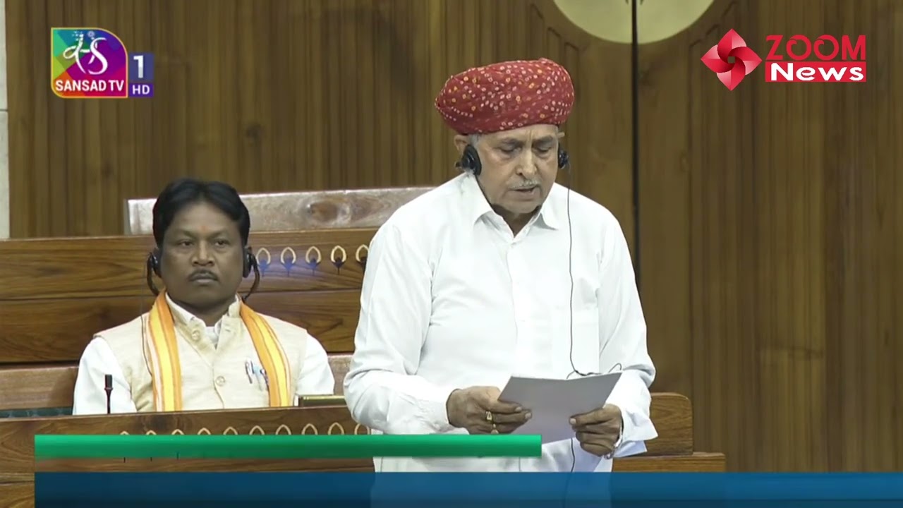Jalore MP Lumbaram Choudhary Demands New Railway Service in Lok Sabha | Parliament Live