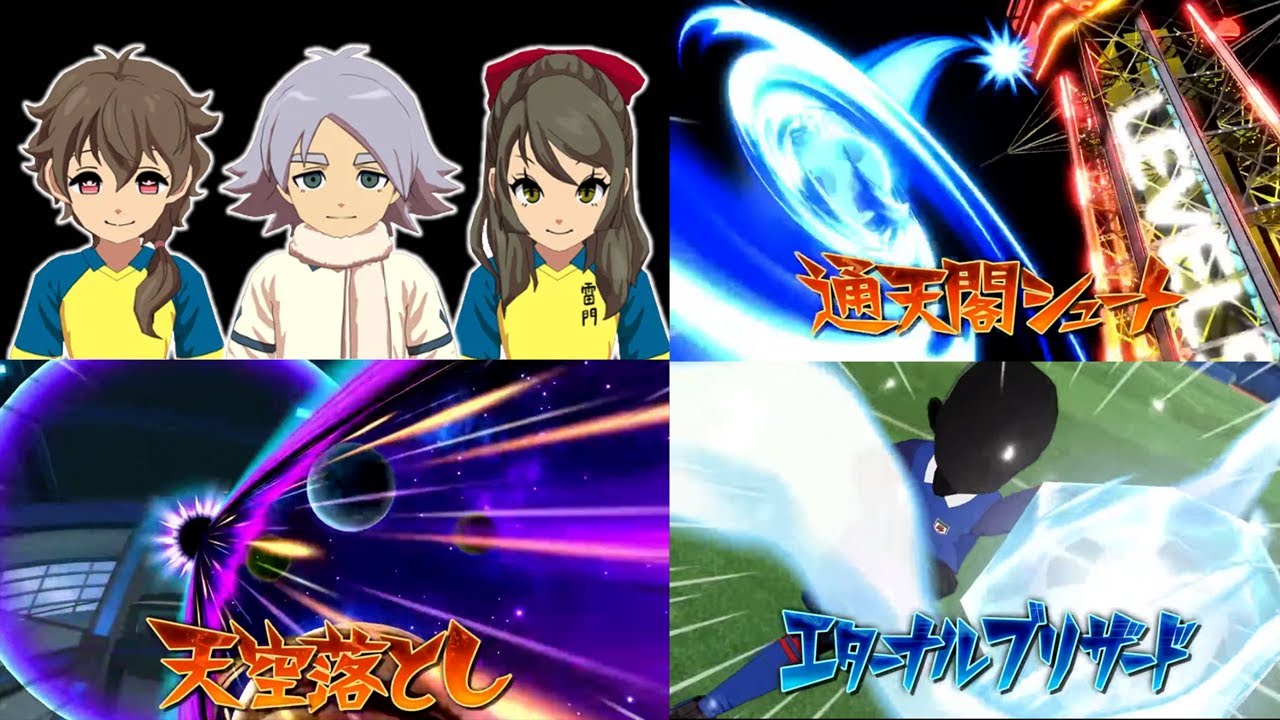 【神システム】イナズマイレブン公式選手図鑑「イナグル」がヤバすぎたwww