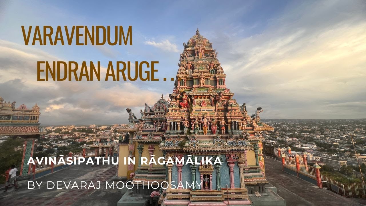 Varavenum Endran Aruge | Avinasipathu | Vatrada Poigai in Ragamalika