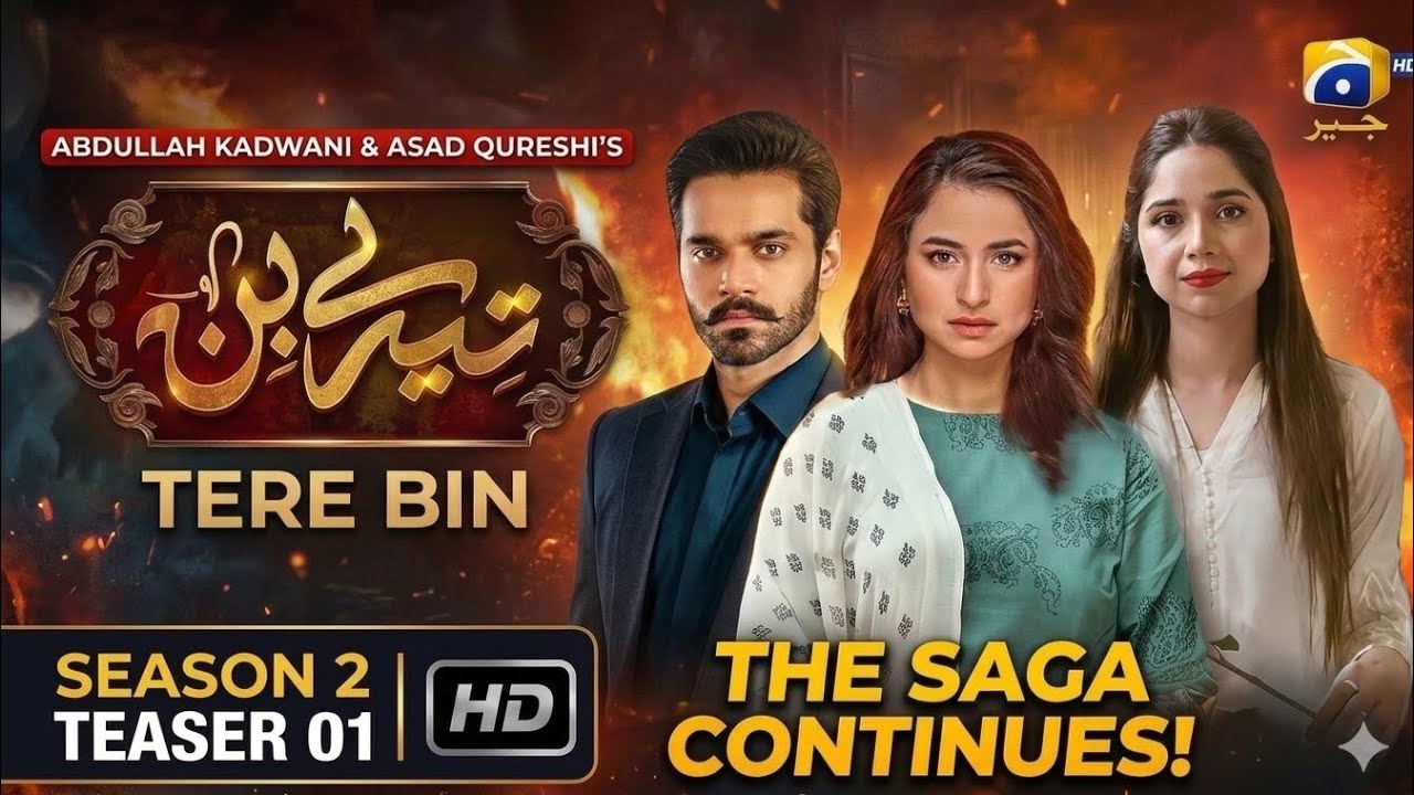 Tere Bin Season 2 Episode 1 Teaser Tere Bin Season 2 Episode 1 Promo Coming soon Tere Bin Season 2
