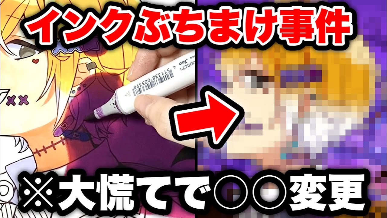 【ハプニング】完成間近で台無し！この後〇〇して完成させることになりました・・・【ヴァンパイア】【メイキング映像】【絵　イラスト】【のっき】
