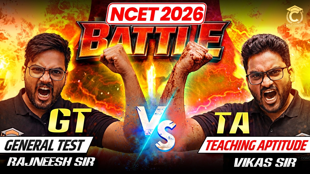 NCET ITEP 2026 | Biggest Ultimate Battle ⚔️ General Test V/S Teaching Aptitude 🔥प्रश्नों का महायुद्ध