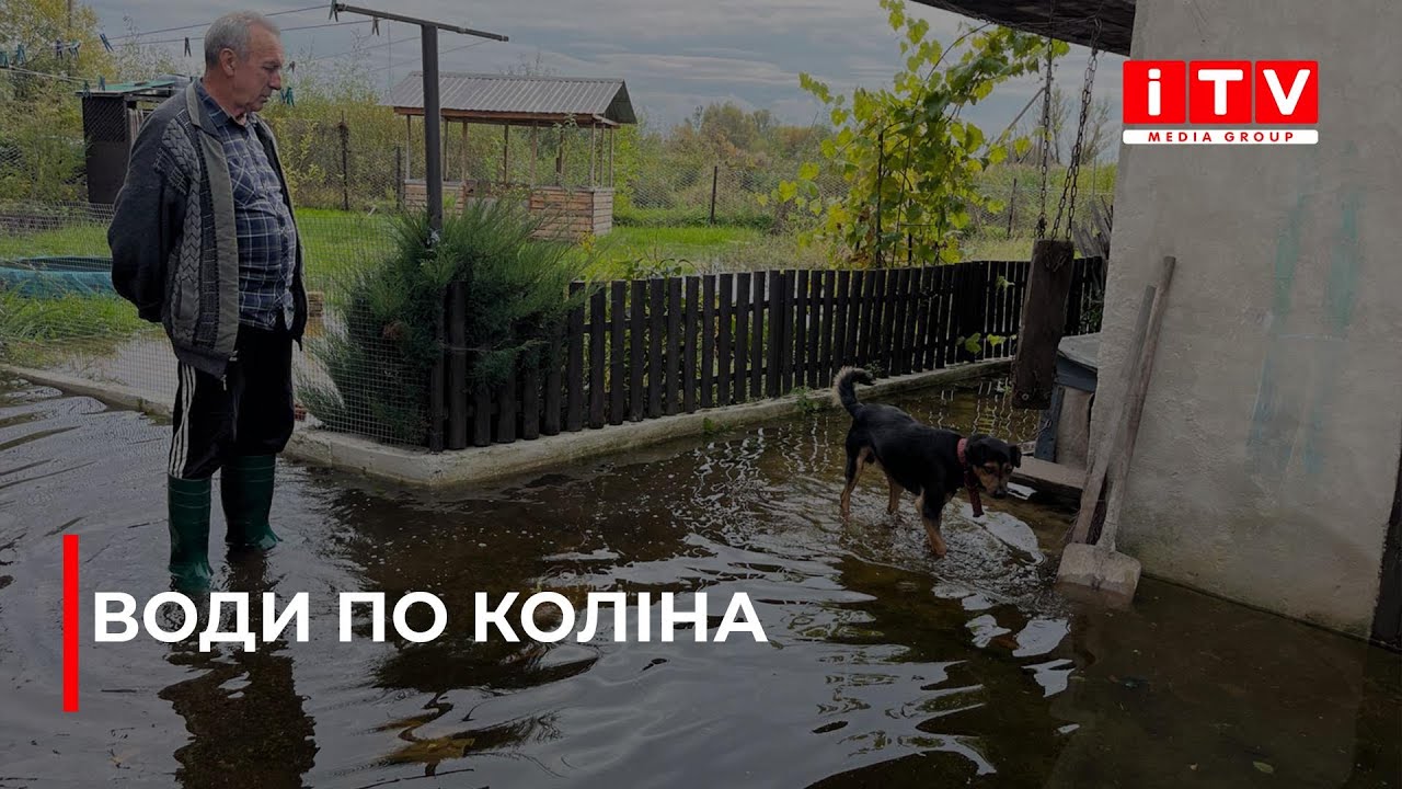 У Дубні масове затоплення будинків: хто винен?