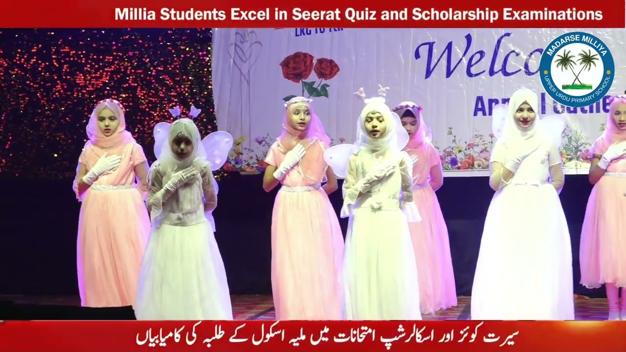 Performance - Islamic song Annual Day Function 