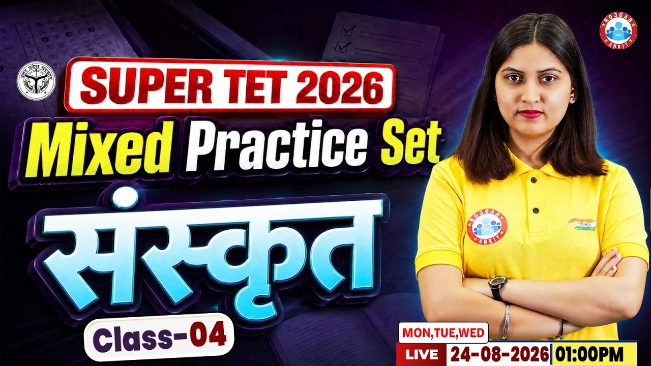 UP SUPER TET Sanskrit Classes | SUPER TET Sanskrit Practice Set Class 04 | UP Super TET Sanskrit MCQ