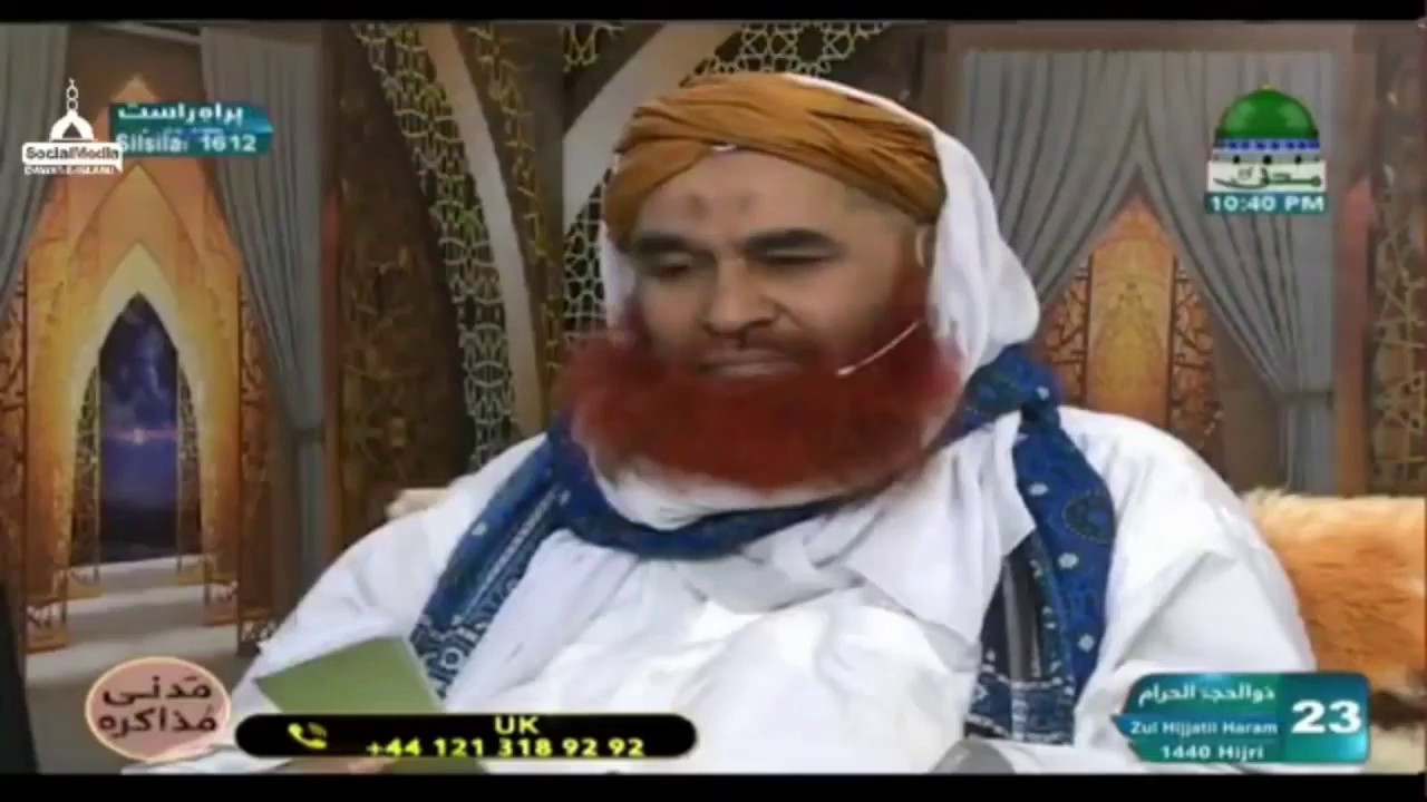 مدینہ مدینہ ہمارا مدینہ ہمیں دل و جان سے ہے پیارا مدینہ  * اشفاق مدنی * محمود عطاری *