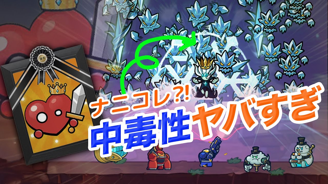 【衝撃】セルサバイバー終了！？これを超える神ゲーを見つけてしまった…