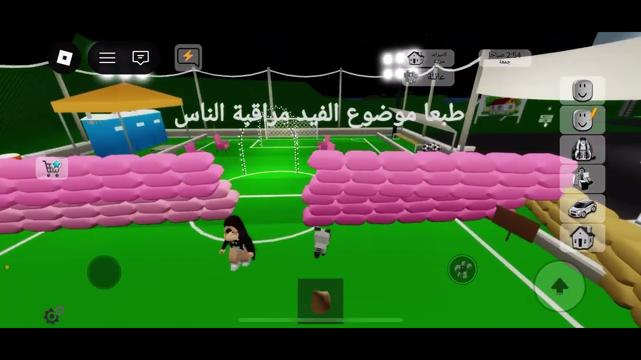 الجزء الثاني آخر جزء 