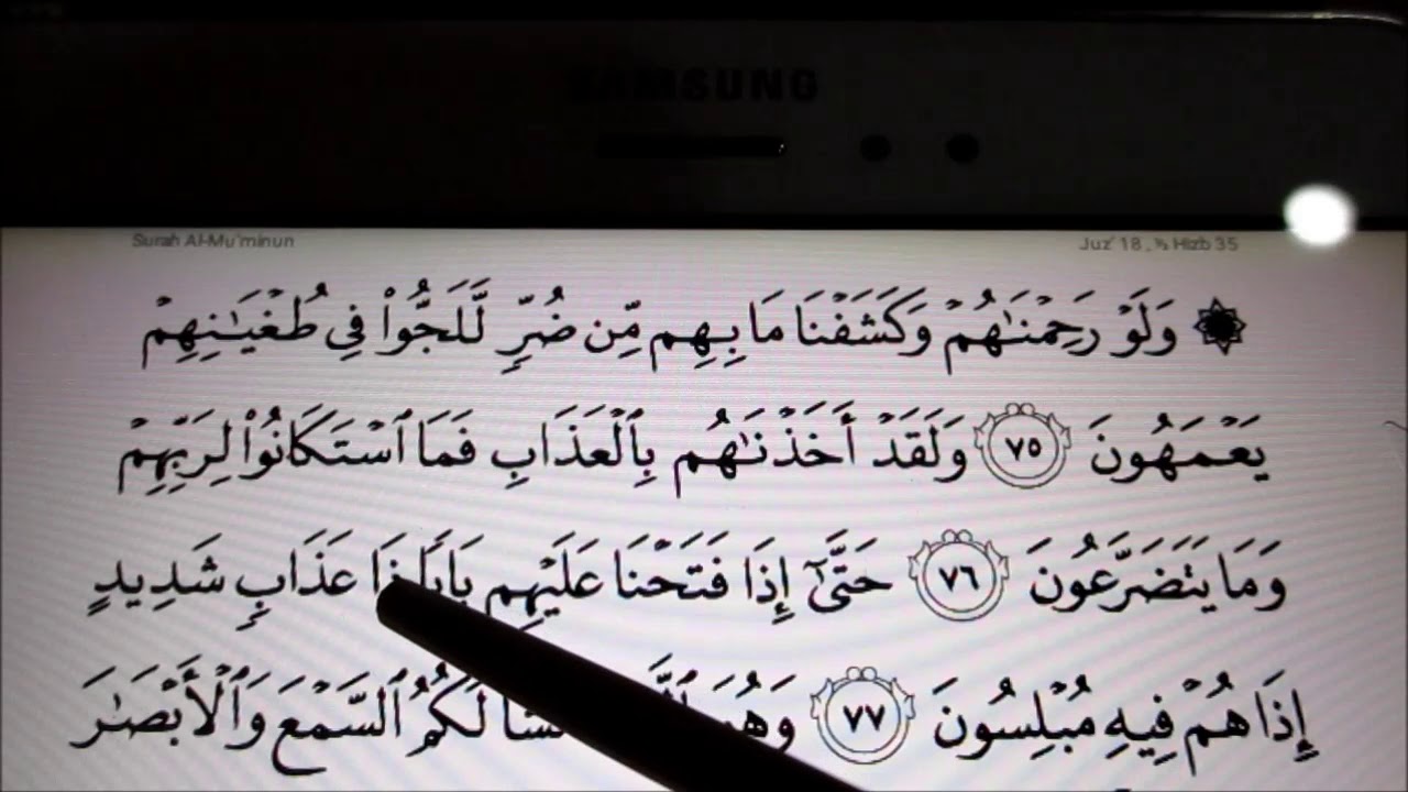 Belajar Membaca Al-Quran Surah Al-Mukminun Mukasurat 346 & 347