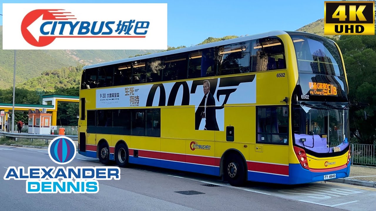 [Citybus: E11B Causeway Bay Tin Hau to Tung Chung] Alexander Dennis Enviro500MMC 12.8M (6502/TY4840)
