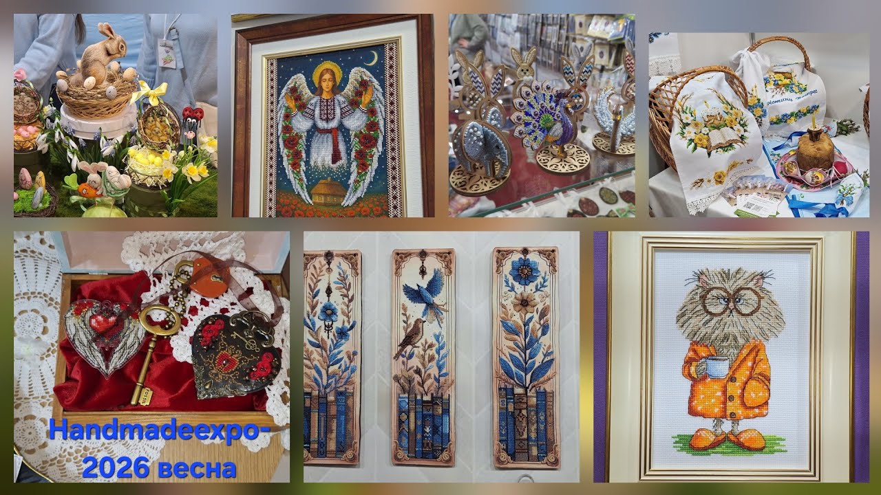 670. 40-ва виставка Handmade expo,  26-28.02.2026. Київ.  День 1. Огляд