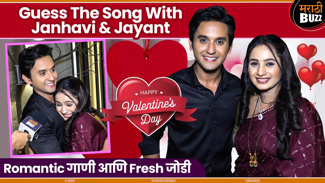 Guess The Song With Jayant Janhavi |Divya Pugaonkar|Meghan Jadhav|Zee Marathi|Laxmi Nivas