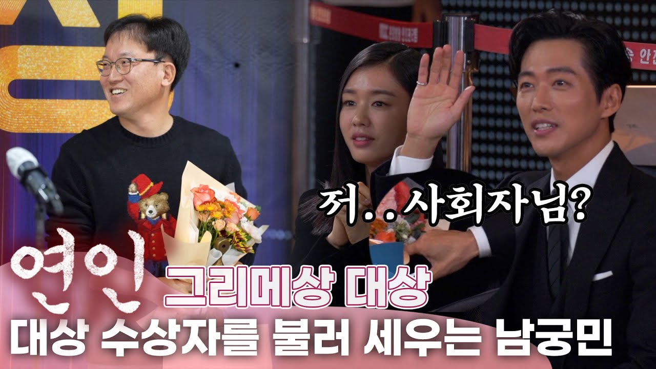 MBC 드라마 '연인', 촬영감독들이 뽑은 '그리메상' 대상·최우수연기자 상 포함 5개 부분 수상