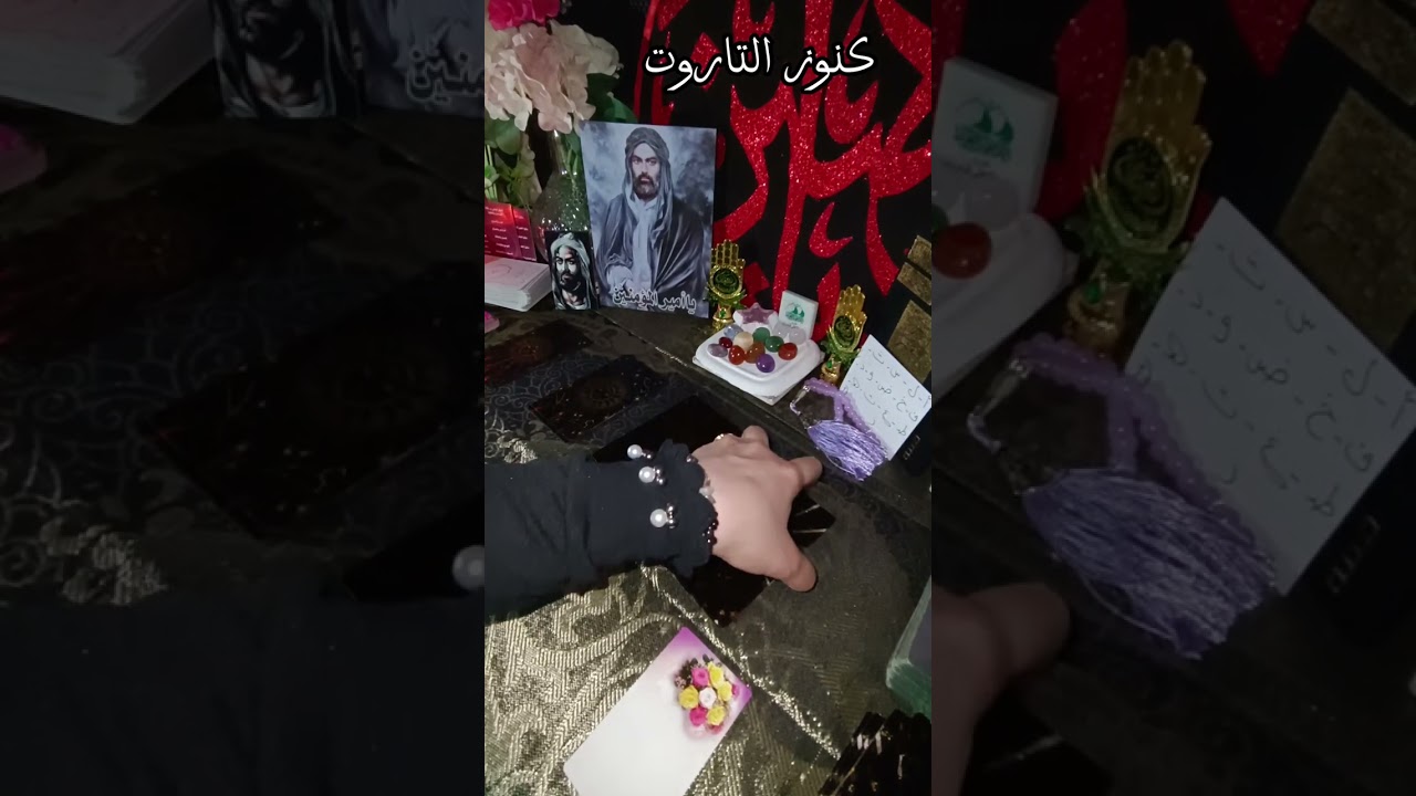 مواصفات زوج المستقبل تعرفه ام لا وما ھـــوَ عمله وبرجه 💌❤️