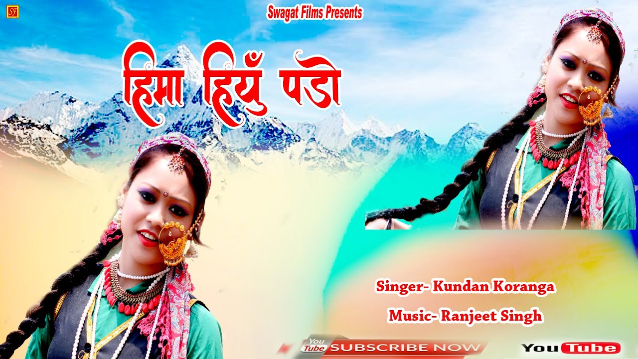 HEEMAHIUNPADDANU#KundanSinghKorangaUttrakhandisongGarhwaliKumauniJaunsai# swagatfilms