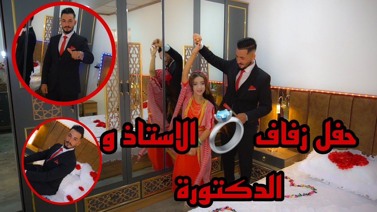 حفل زفاف ( يحيى يونس الملا ) مخمور – الصلاحية
