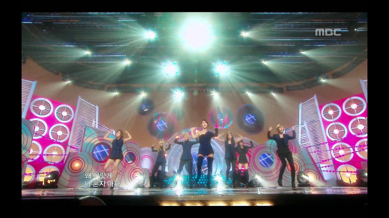 After School - Because of You, 애프터 스쿨 - 너 때문에, Music Core 20100116