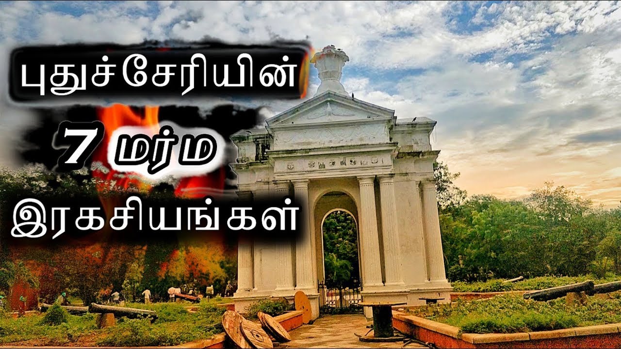 7- Mystical Historical Secrets of Pondicherry