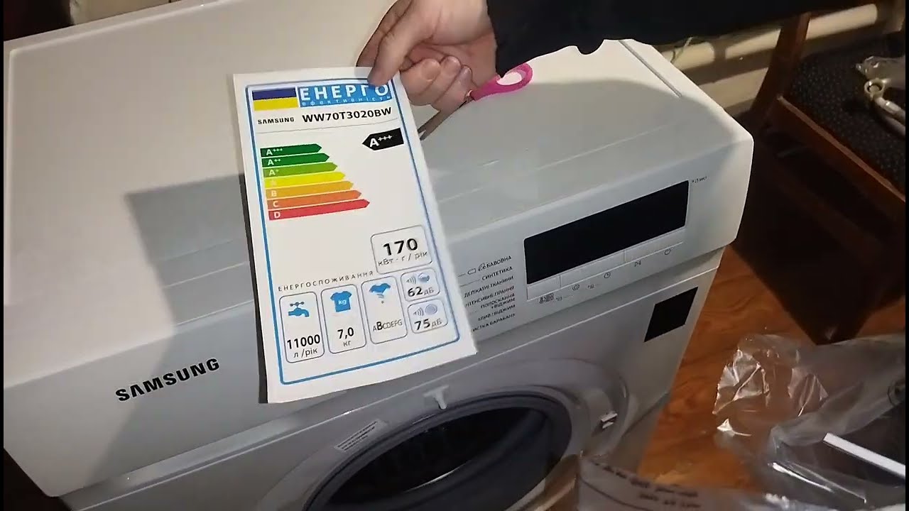 Распаковка Samsung WW70T3020BW/UA