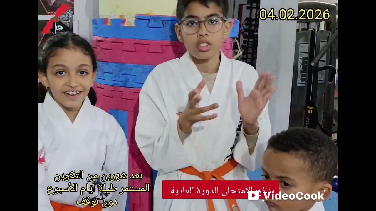 جانب من الإمتحان الخاص بالأحزمة لجمعية أوسرد للرياضة بجهة الداخلة وادي الذهب 