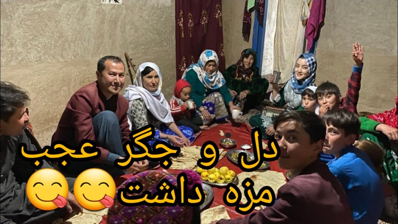 پختن دل و جگر با کچالو😋 و یک دور همی صمیمانه فامیلی😊 جایتان خالی عزیزان❤️