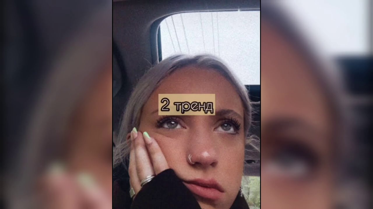 Танцуй если знаешь этот тренд 🤍 Тренды тикток 2020 #5