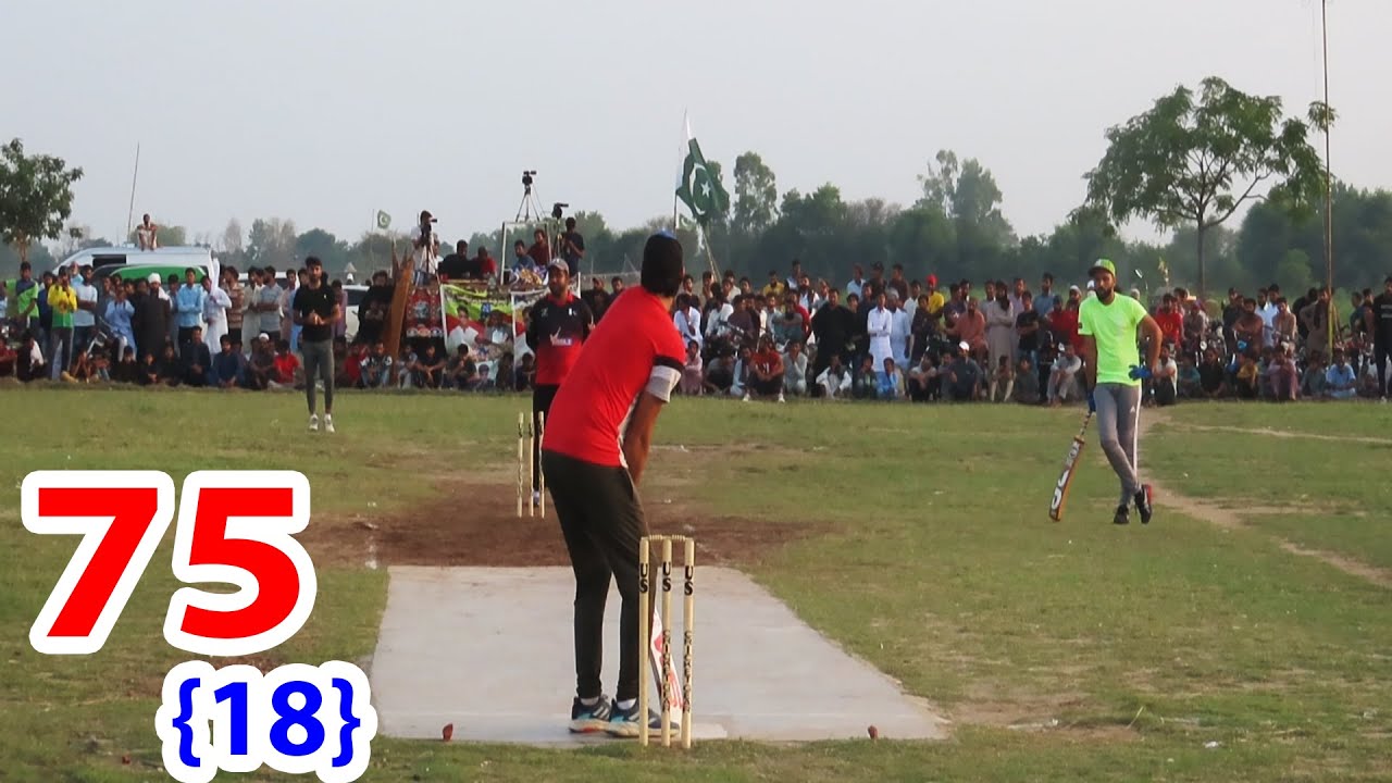 TM AND FMC 75 RUNS JUST 18 BALLS BEST MATCH IN TAPE BALL CRICKET HISTORY EVER